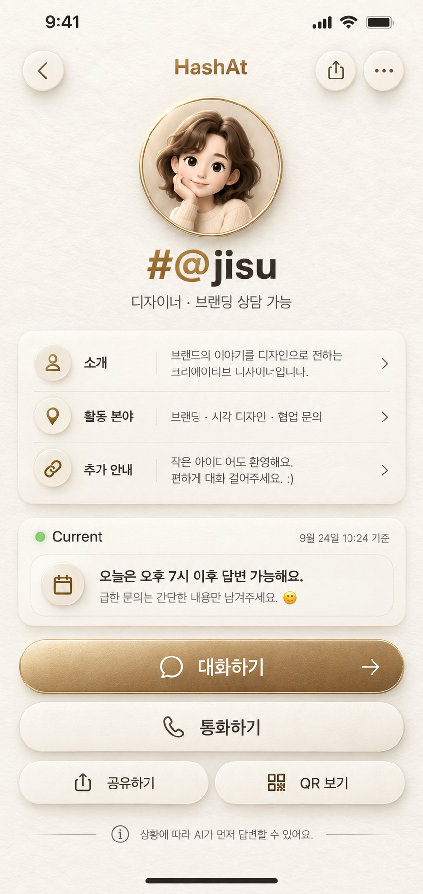 HashAt app screen design preview